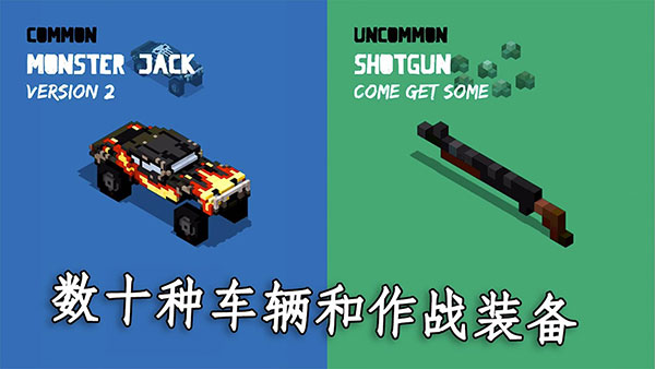 狂暴之路之战汉化版最新游戏下载-狂暴之路之战安卓版下载v1.35