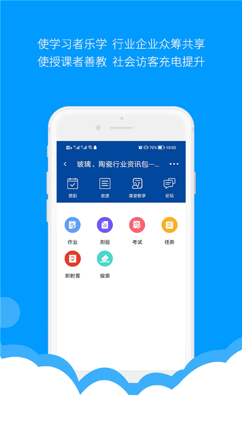 微知库刷视频软件下载-微知库app下载v3.4.1