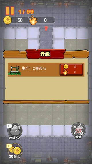 大战黑暗之王手游免费下载-大战黑暗之王最新版安卓下载v1.0.1