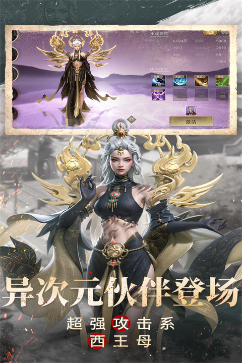 新盗墓笔记中文内购版下载-新盗墓笔记安卓版下载V3.7.2