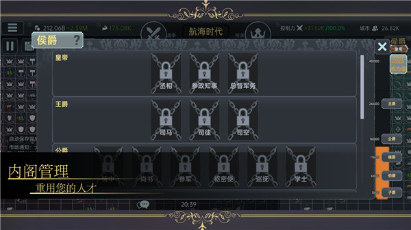 放置文明安卓最新版附有攻略下载-放置文明正式版下载V1.8.4