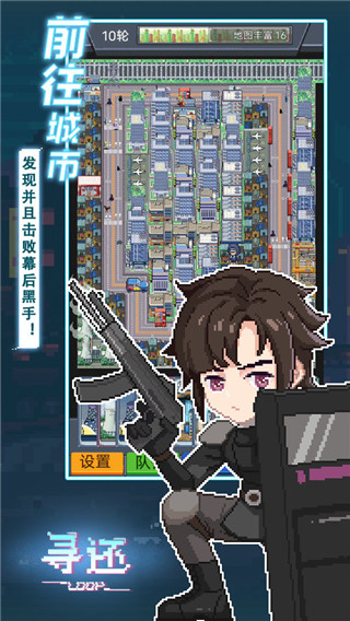 寻还中文内置修改菜单下载-寻还手机版下载v1.1.0