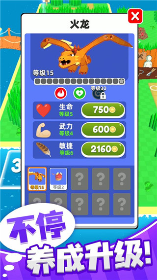 梦幻精灵小岛游戏安卓版2022下载-梦幻精灵小岛手游正式版下载v1.2.0