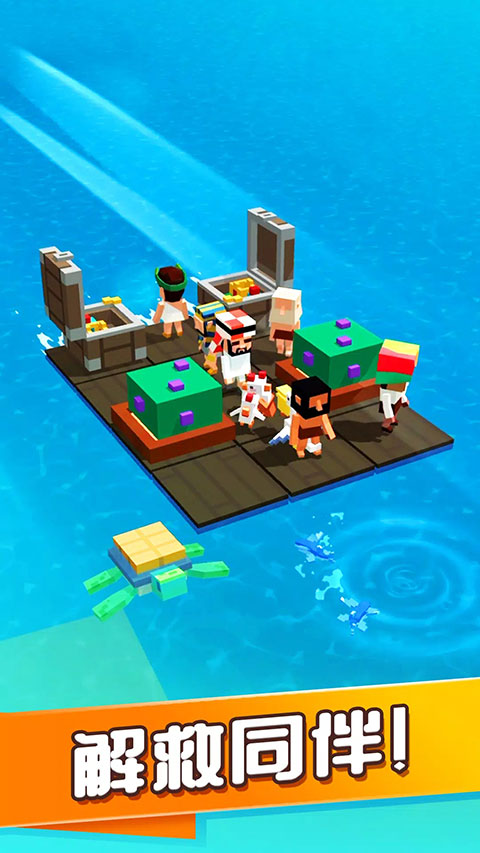 海上方舟汉化作弊版下载-海上方舟最新版下载v1.2.7