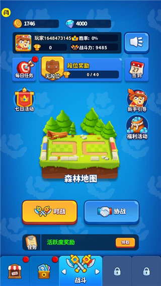 哥们一起上游戏汉化版下载-哥们一起上手游版下载v1.0