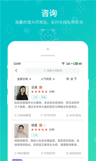 帮帮机app最新版下载-帮帮机app下载v1.1.2