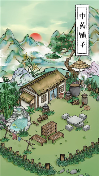 中药铺子游戏药方下载-中药铺子游戏下载v202202167