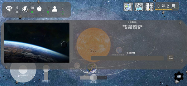 莫比乌斯计划内置修改菜单版下载-莫比乌斯计划中文版下载v1.01.11