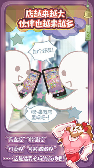 造物梦工厂中文内购版下载-造物梦工厂安卓版下载v1.2