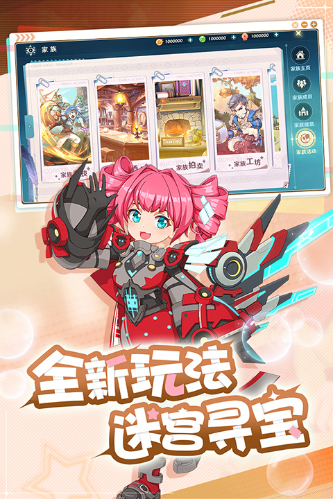 魔力宝贝旅人手游下载-魔力宝贝旅人游戏下载v1.0.8