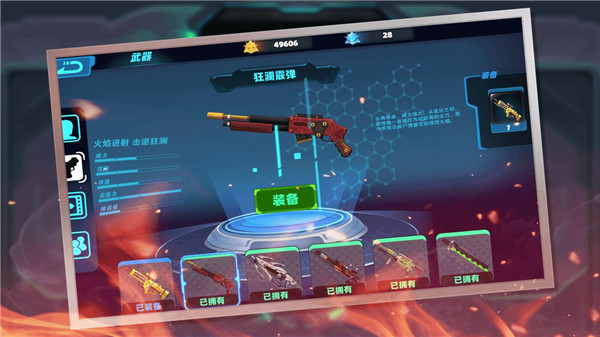 横行尸潮下载-横行尸潮游戏下载v1.6.5