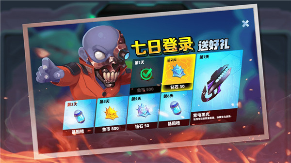 横行尸潮下载-横行尸潮游戏下载v1.6.5