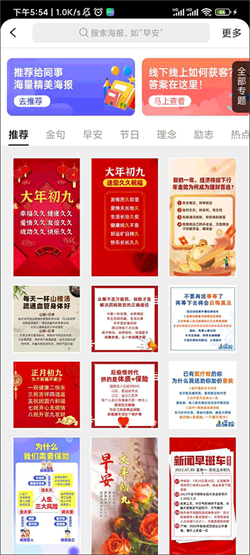 咔咔有单app下载-咔咔有单手机官方版下载v6.0.0