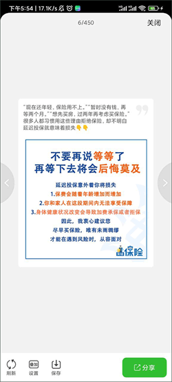 咔咔有单app下载-咔咔有单手机官方版下载v6.0.0