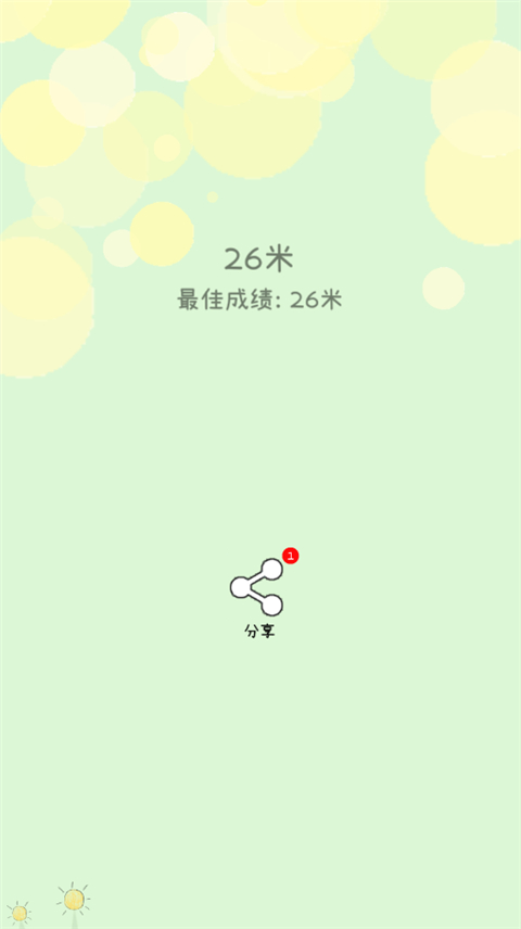 你是我的游戏下载-你是我的安卓免费下载v1.0.8214