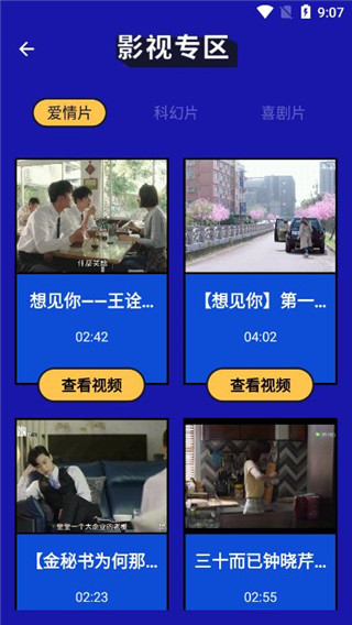 音画制作免费版下载-音画app下载v1.0.0