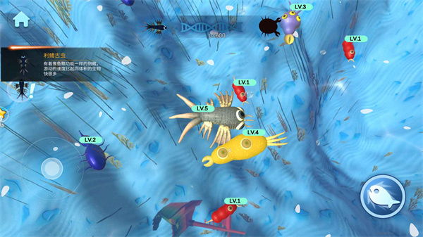 物种进化器游戏最新版2022下载-物种进化器手游汉化版下载v1.0