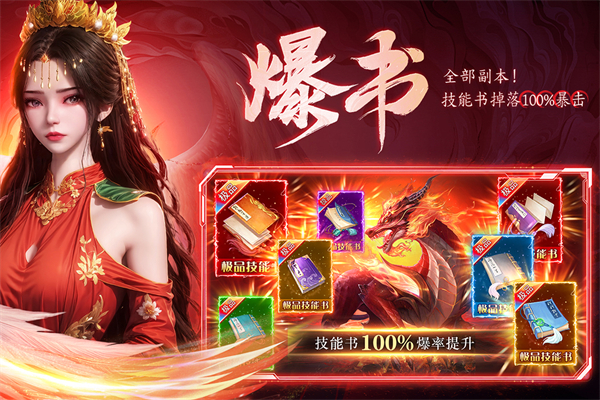 云海寻仙记下载-云海寻仙记游戏下载v1.43