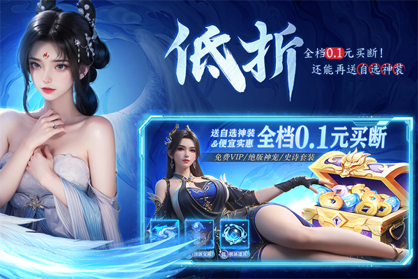 云海寻仙记下载-云海寻仙记游戏下载v1.43