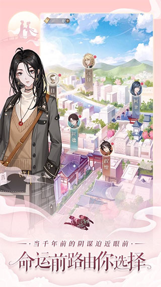 神仙记事录免广告兑换码下载-神仙记事录最新版下载v1.0.4