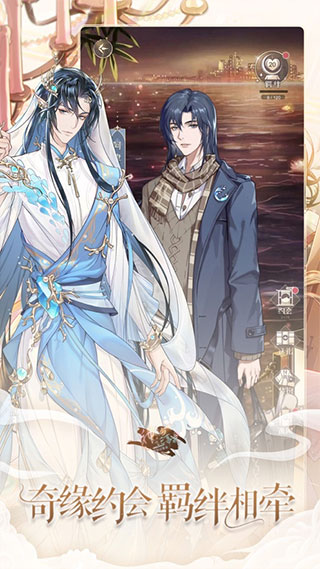 神仙记事录免广告兑换码下载-神仙记事录最新版下载v1.0.4