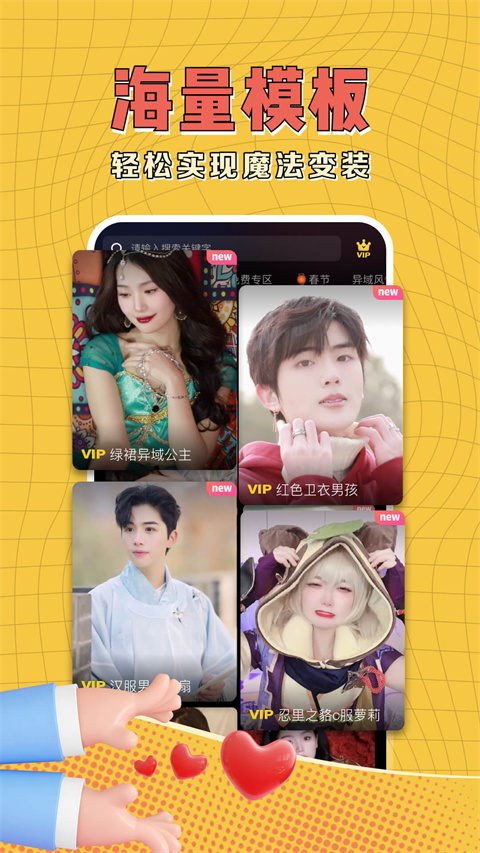 可拍水印相机下载-可拍app下载v2.1.7