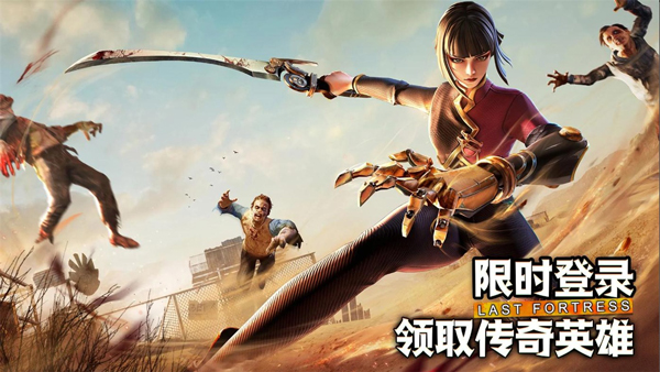 七号堡垒手游下载-七号堡垒游戏下载v1.255.001