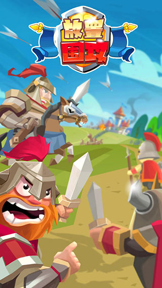 放置围攻安卓免广告版下载-放置围攻手机版下载v1.0.2