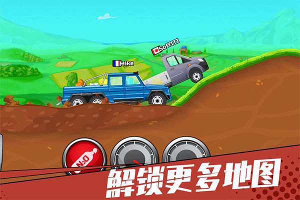 狂奔的卡车游戏汉化版下载-狂奔的卡车手游正式版下载v1.1