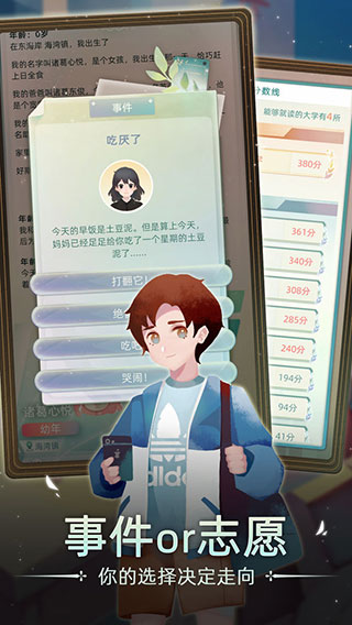 当代人生APP最新版下载-当代人生安卓免费下载v1.1.8