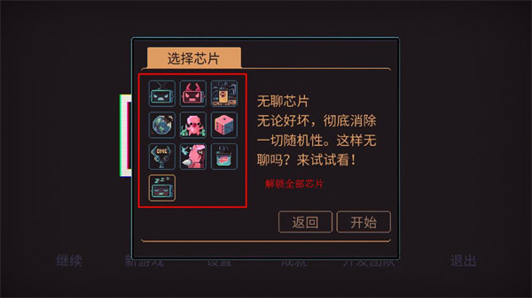 Spotify声田安卓最新版下载-Spotify声田手机版下载v8.6.98.900