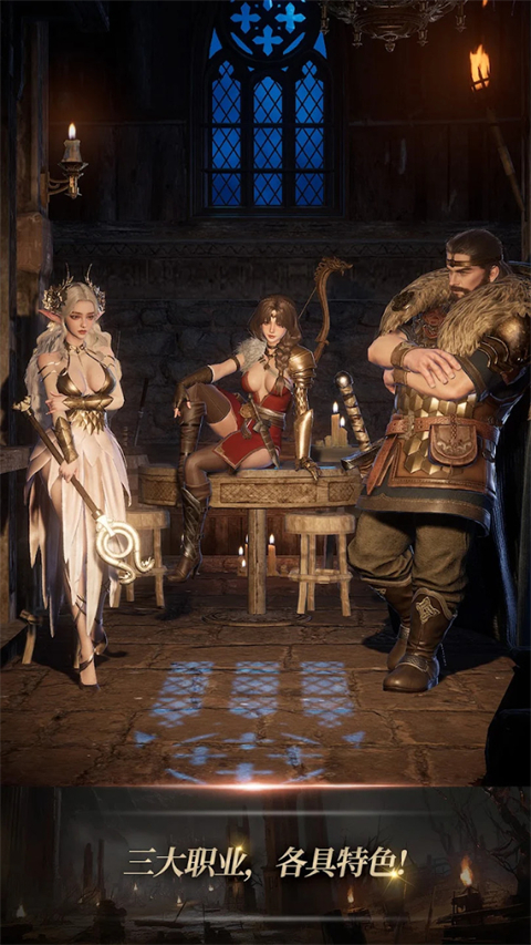 瓦尔哈拉的战士游戏下载-瓦尔哈拉的战士安卓版下载v1.0.1