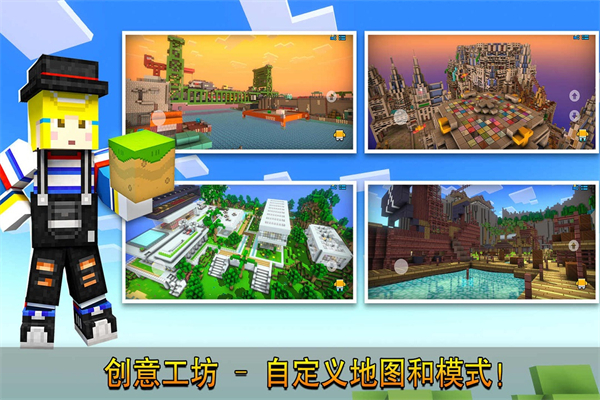 像素人射击前进游戏汉化版下载-像素人射击前进手机版攻略附带下载v2.19