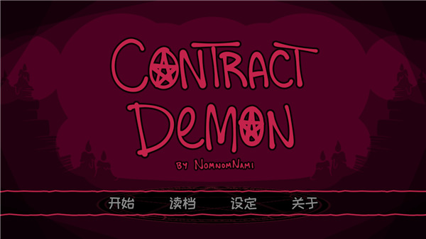 Demon Brawler中文版最新游戏下载-恶魔斗士安卓版下载v0.1