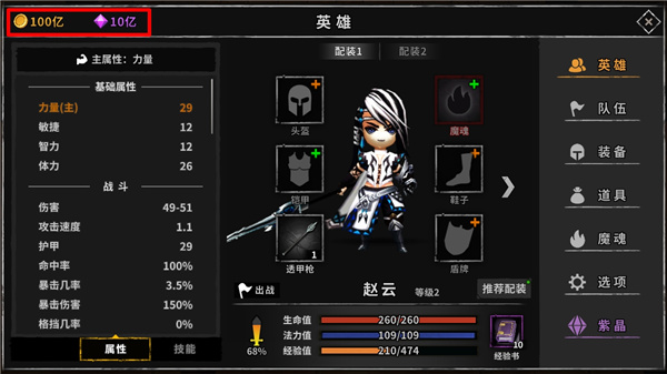 流沙之城游戏下载-流沙之城下载v1.61