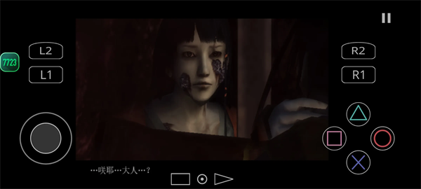 九怨汉化版下载-九怨手机版下载v2.0-4248