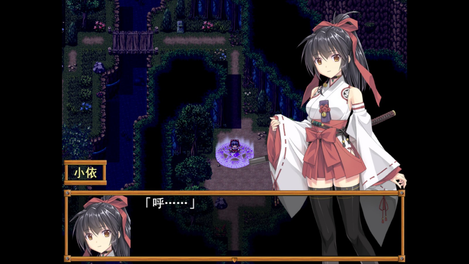 御神巫女最新版下载-御神巫女汉化版下载v1.0.16