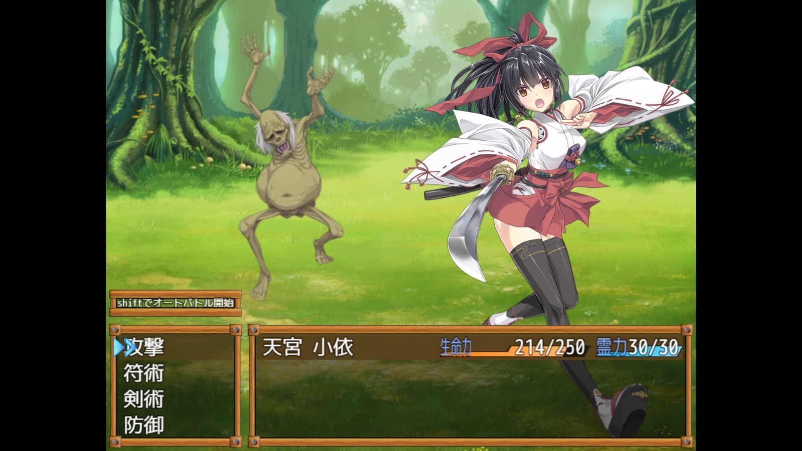 御神巫女最新版下载-御神巫女汉化版下载v1.0.16