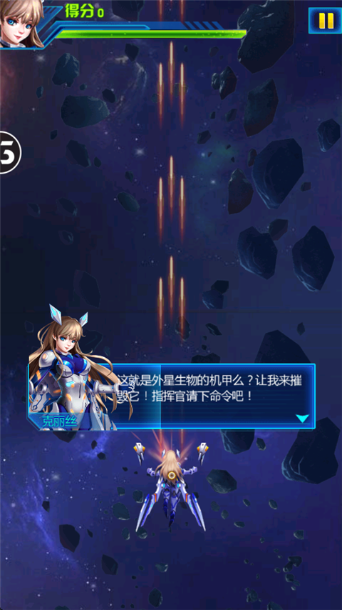 雷电战机飞行风暴下载-雷电战机飞行风暴最新版下载v1.5.4