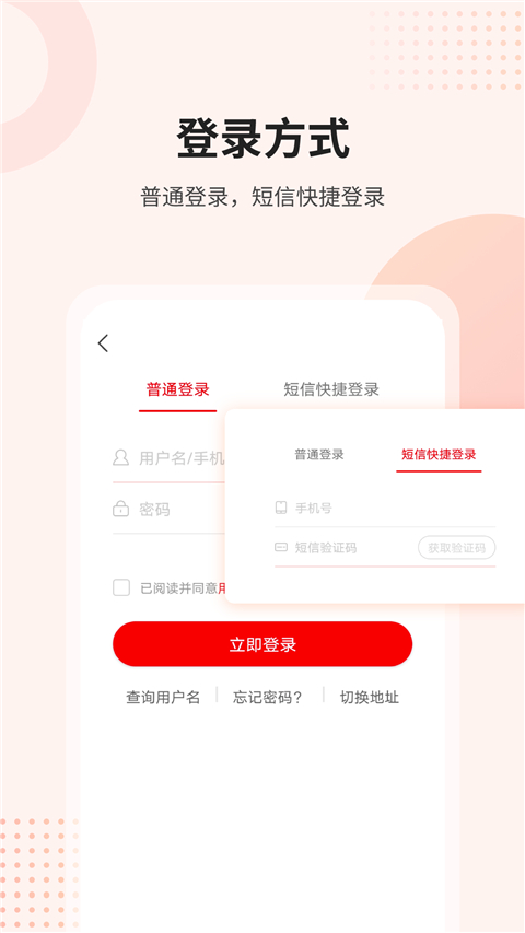 名师云课堂APP最新版下载-名师云课堂软件正式版下载v1.0.36