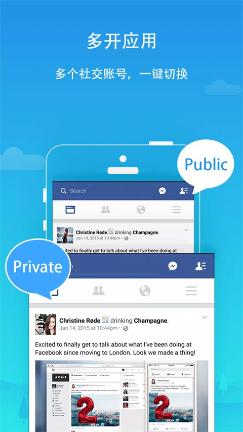 平行空间APP安卓版下载-平行空间软件安卓11版下载v4.0.8513