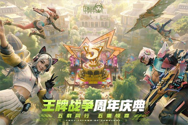 重装王牌上阵游戏安卓版下载-重装王牌上阵手游正式版下载v1.0.0