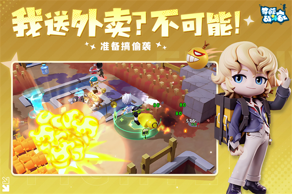 雷登战斗机游戏完整版下载-雷登战斗机手游汉化版下载v1.602