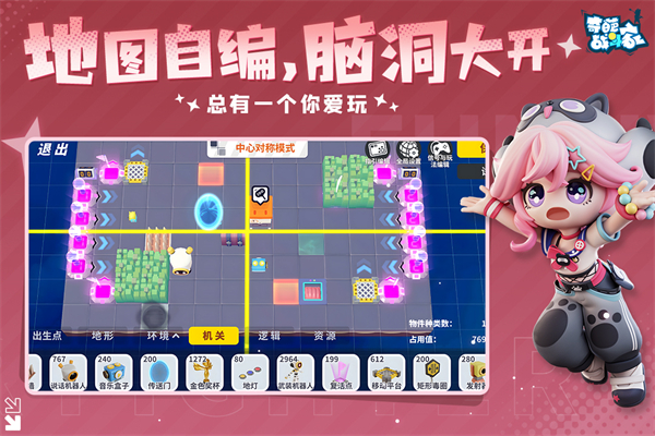 雷登战斗机游戏完整版下载-雷登战斗机手游汉化版下载v1.602