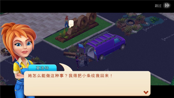 建造你的农场游戏安卓版下载-建造你的农场手机版2022下载v0.0.2