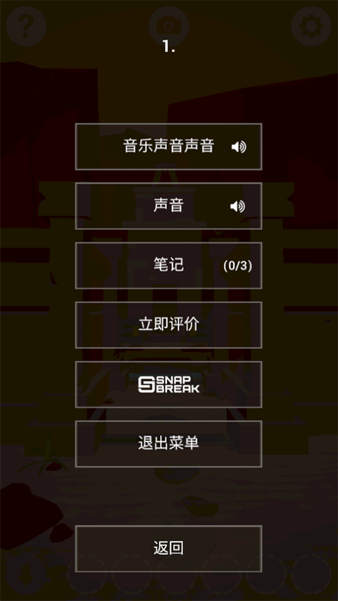 遥远寻踪2丛林逃生游戏下载-遥远寻踪2丛林逃生下载v1.0.23