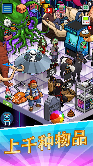 游戏主播模拟器手机版下载-游戏主播模拟器游戏正式版下载v1.0.13