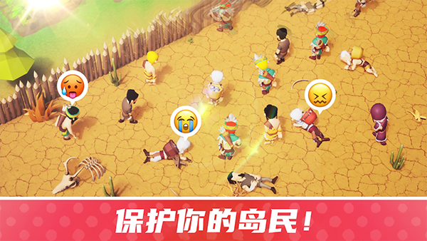 岛屿幸存者之王游戏中文版下载-岛屿幸存者之王手机版游戏下载v1.0.16