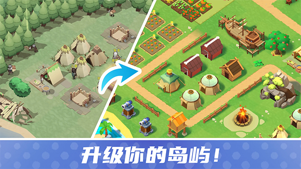 岛屿幸存者之王游戏中文版下载-岛屿幸存者之王手机版游戏下载v1.0.16