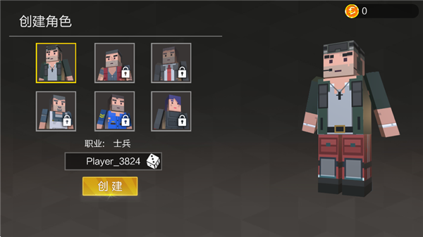 像素求生世界正式版下载-像素求生世界安卓版下载v1.0